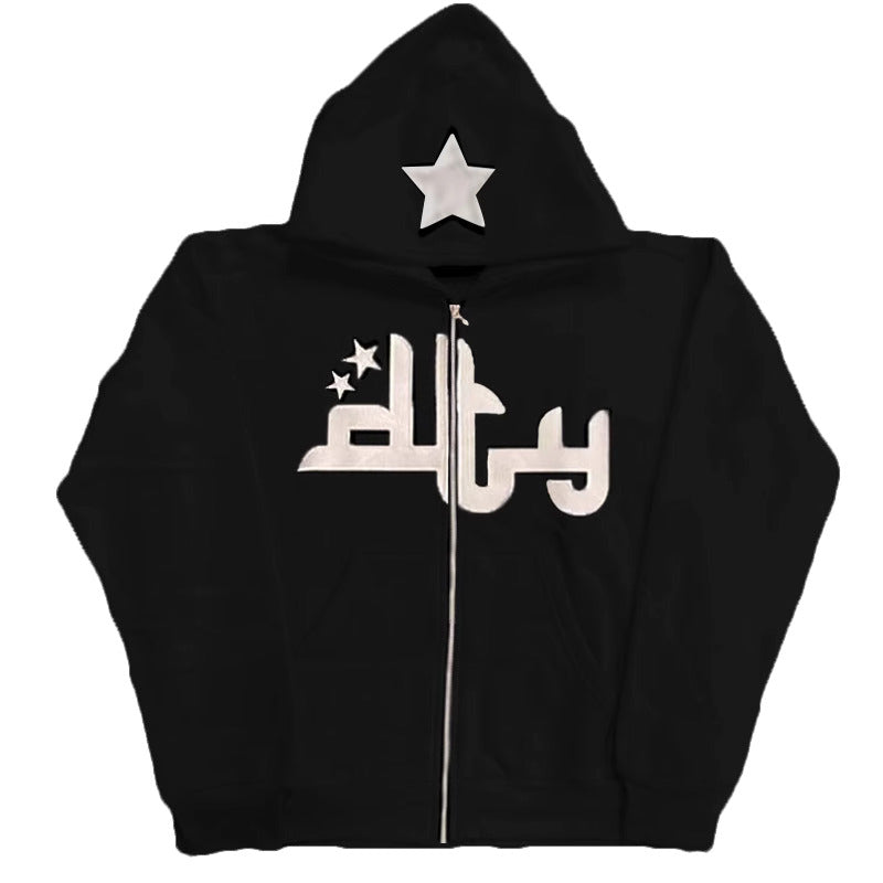 “Arabic Star Zipper Hoodie – Mocha Edition”